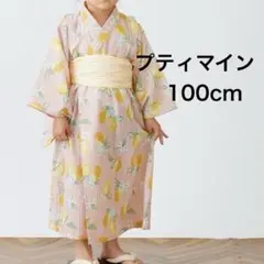 プティマイン　浴衣　ワンピース　レモン　帯　100 ピンクのサムネイル