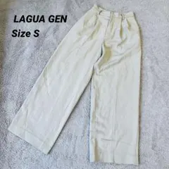 LAGUA GEN ラグアジェム　ワイドパンツ　S　ベージュ　テーパードパンツ