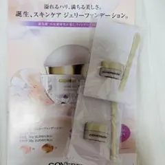 カバーマーク♡スキンケアジェリーファンデーション サンプル2点 新品