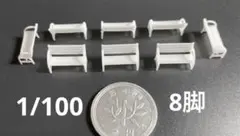 F3K様 リクエスト 3点 まとめ商品