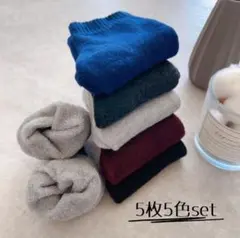 靴下 ソックス レディース メンズ 裏起毛 あったか 部屋用靴下 無地 セット