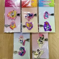 5種 コンプセット セーラームーン 前髪クリップ ローソン コラボ