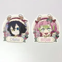 鬼滅の刃 小芭内 蜜璃 クリスマス2025 ステッカー