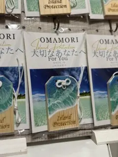 OMAMORI Island Protection