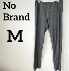 ❣️美品❣️スリムフィットパンツ マタニティパンツ 【M】 グレー マーブル模様