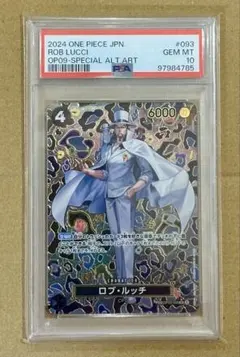 PSA10 ロブ・ルッチ パラレル ワンピースカードゲーム - メルカリ