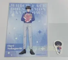 2026年最新】多聞くん 桜利の人気アイテム - メルカリ