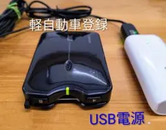 2026年最新】etc 軽自動車 usbの人気アイテム - メルカリ