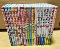 2025年最新】ぷりっつさんち ①の人気アイテム - メルカリ