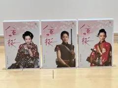 2026年最新】八重の桜 blu-rayの人気アイテム - メルカリ