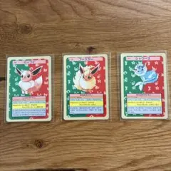 トップサンポケモンカード　3枚セット