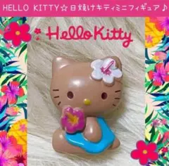 2025年最新】ハワイ キティ 日焼けの人気アイテム - メルカリ