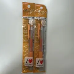 ZEBRA サラサクリップ オレンジ 0.5 2本セット