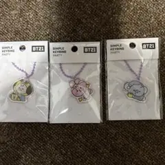 BTS BT21 minini キーリング