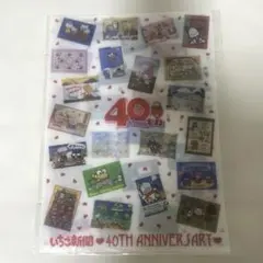 サンリオ いちご新聞 40周年 クリアファイル