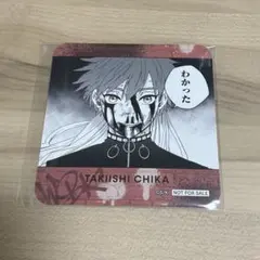 【即購入可】 焚石矢 WIND BREAKER ウィンブレ展 ドリンク特典