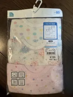 EL FIN DOLL ベビー肌着 3枚組 80cm