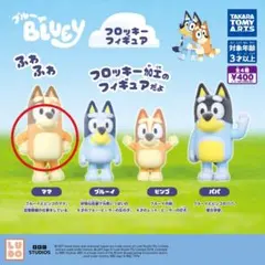ブルーイ フロッキーフィギュア ママ