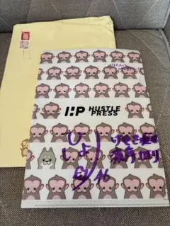 2026年最新】日向坂46 サイン 直筆の人気アイテム - メルカリ