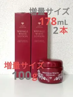 2026年最新】チェンジリンクルホワイトジュエリーの人気アイテム