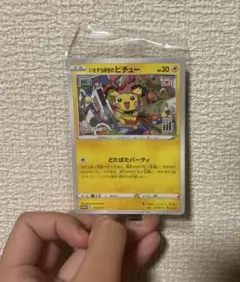 【新品未開封】ポケモンカード いたずら好きのピチュー