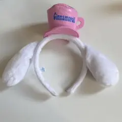 シナモロール ウサ耳カチューシャ