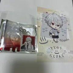 にじさんじ 極楽湯 キーホルダー 特典 葛葉