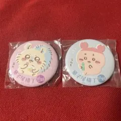 ちいかわ　もぐもぐ本舗　缶バッジ