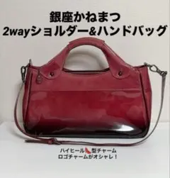 銀座かねまつ エナメルレザー 2way 肩掛けショルダーバッグのサムネイル