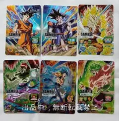 痛みあり　スーパードラゴンボールヒーローズ　MM3弾　サンプルカード