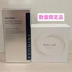 リコード ザ セラムX 30ml 2個セット - メルカリ