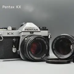 完動 ASAHI PENTAX KX 55mm F1.8 135mm F3.5のサムネイル