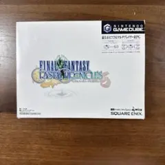 ファイナルファンタジー・クリスタル クロニクル