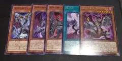 深淵の獣マグナムート、ドルイドヴルム、サロニール、バルドレイク、復烙印　セット