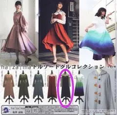 2025年最新】hazama コートの人気アイテム - メルカリ