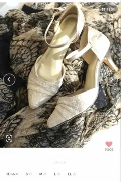 ゴールド レース ハイヒール アンクルストラップ