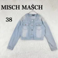 【ミッシュマッシュ】レディース デニムジャケット ノーカラー 38(M相当)水色