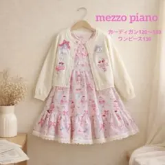 ラビちゃん様 リクエスト 2点 まとめ商品