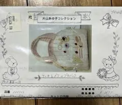 2026年最新】片山あゆ子 キットの人気アイテム - メルカリ