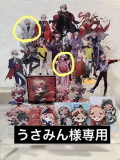 うさみん様専用