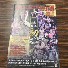 Item thumbnail for item c03e5e16-2a91-44c3-a174-c085abc73199