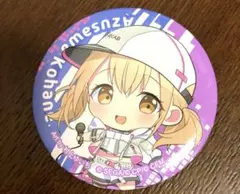 新品未使用】プロセカ 小豆沢 こはね グリ缶 グリッター缶バッジ vol.7