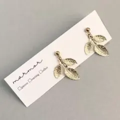 No.885  ハンドメイド　葉っぱ　ピアス　イヤリング　ゴールド　軽い　揺れる