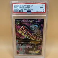 Item thumbnail for item 24fb8ed0-0257-472f-a776-85104491947e