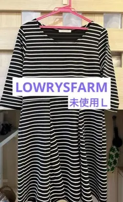 未使用品　ローリーズファーム　7部袖カットソー　白黒ボーダー　しっかり生地