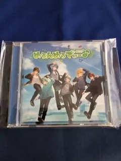 【初見価格】めろんぱーかー めろんめろでぃー 通常盤 CD