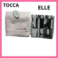 トッカ タオルハンカチ/エル　タオルハンカチ　2枚セット