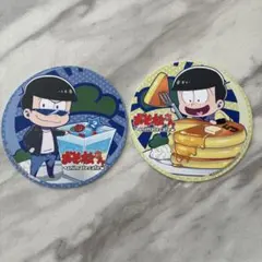 おそ松さん animate cafe コースター　カラ松　十四松