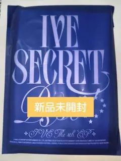 IVE SECRET 新品未開封 CD アルバム psst ver