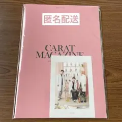 SEVENTEEN CARAT MAGAZINE 会報誌　vol.14